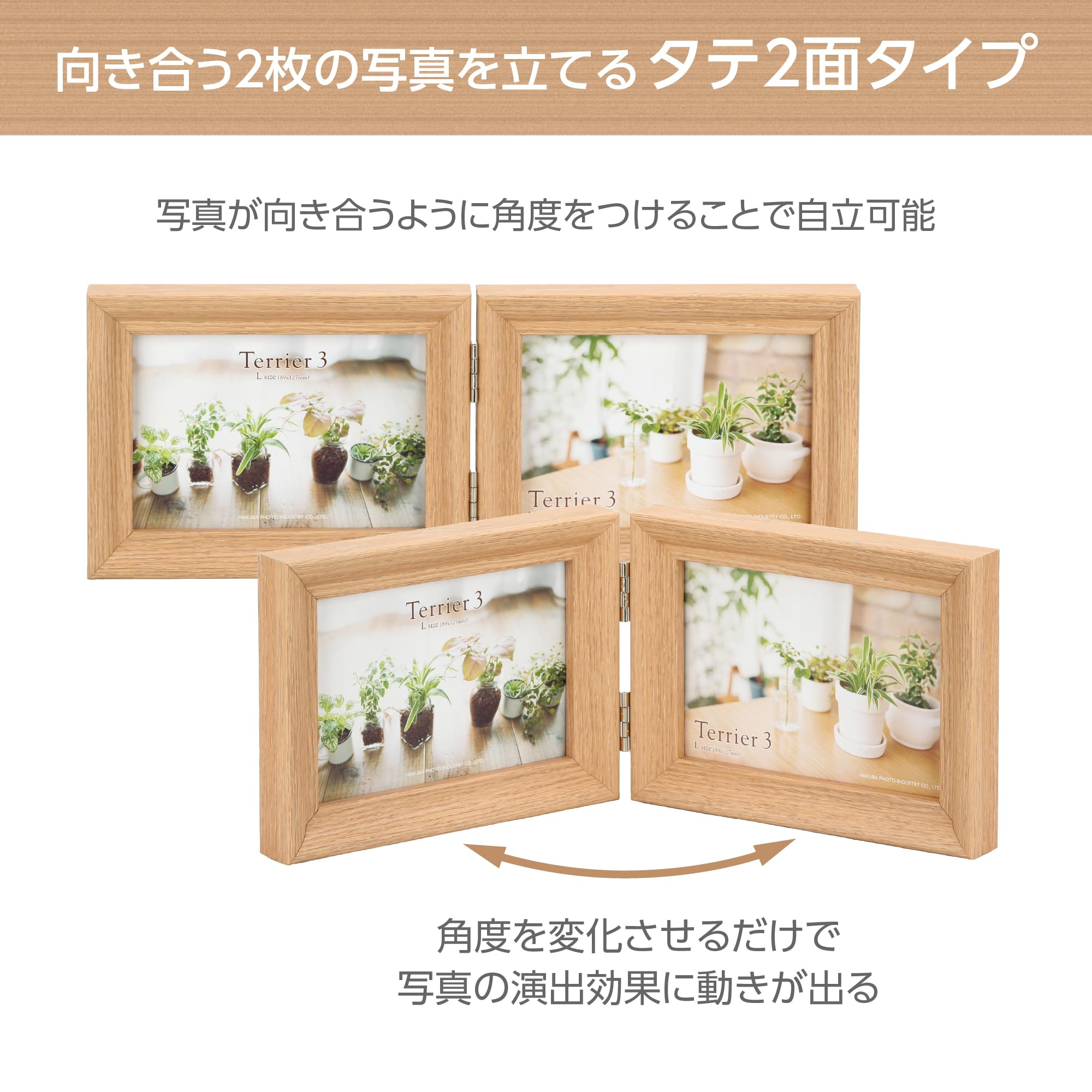 Amazon | ハクバ HAKUBA 木製 フォトフレーム テリア3 Lサイズ 2面